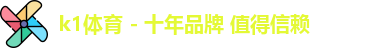k1体育